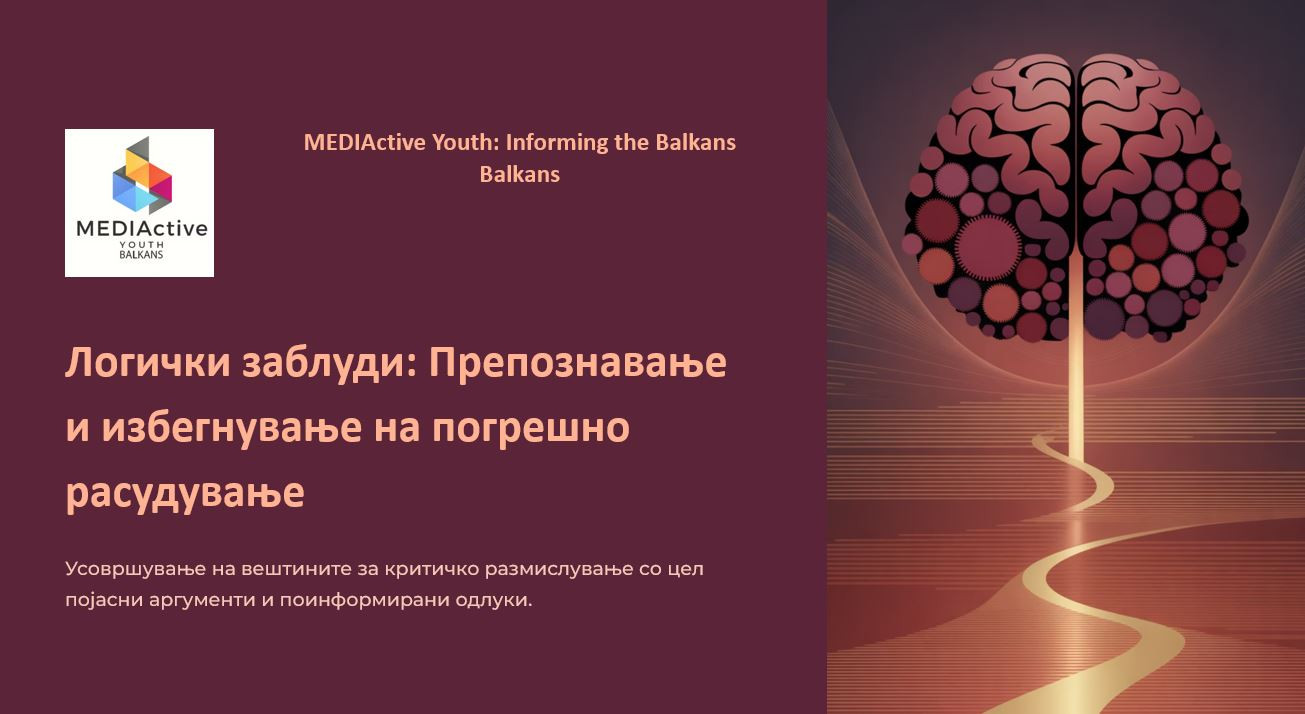 Презентација 12