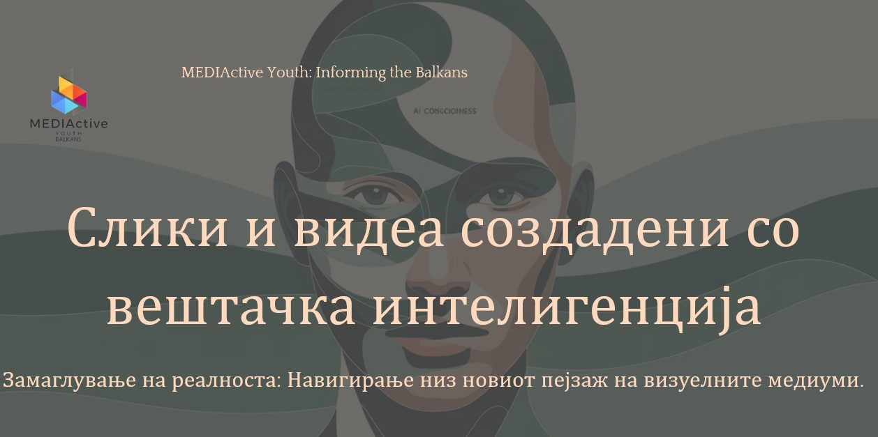 Презентација